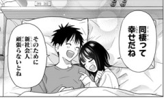 多人数ヒロインのラブコメって読者から叩かれずに 終わるのって