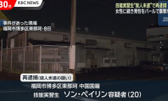 勤務先の食品会社で女性従業員を斧で殴り、殺人未遂の疑いで現行犯逮捕された中国国籍の技能実習生の男（２０）、　同僚を追いかけバールで襲撃したとして再逮捕される　福岡