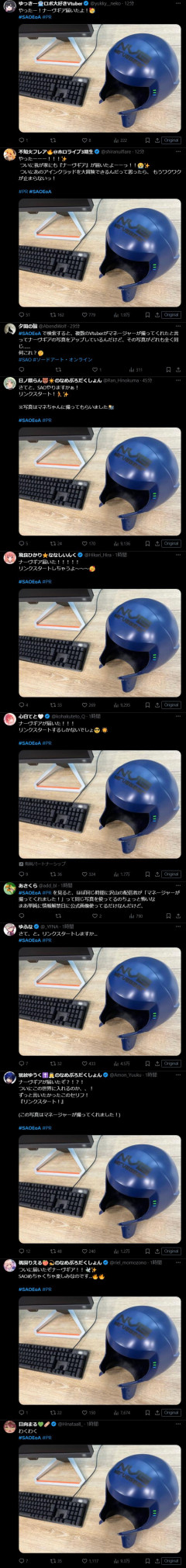 【悲報】大人気VTuberさん達、マネージャーに撮ってもらった画像がなぜか全て同じで炎上wwwwwww