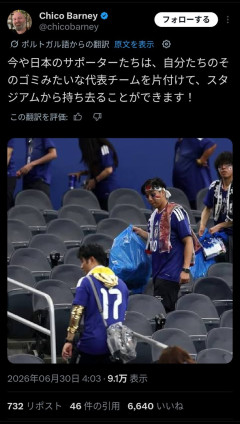 【悲報】日本人のゴミ拾い、世界中で馬鹿にされていたｗｗｗｗｗｗ