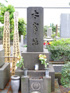 桜桃忌・太宰治の墓前にさくらんぼ、ドリンク、薬、たばこ、横断幕… 遺族の声届かず