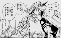 【ジョジョ】ジャイロのこういうところ好き