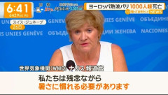 【画像】欧州、昭和の日本みたいになるｗｗｗｗｗｗｗｗｗｗｗ