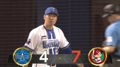 ベイスターズ 4－7 カープ　9回まさかの5失点で逆転負け