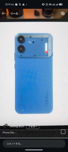 Nothingの新型スマホ｢Phone(4b)｣のデザイン公開 スペックもリーク