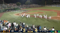 【逆転負け】巨人ファン集合【3位転落】
