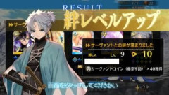 【FGO】藤堂平助の絆礼装を紹介。そのためだったら命なんて惜しくない。誰より先に飛び出し、誰より先に戦いにその身を投じた。たとえその先に無残な屍を晒したとしても