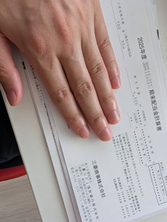 【画像あり】「配当金」が来たから見てくれ！ｗｗｗｗｗ