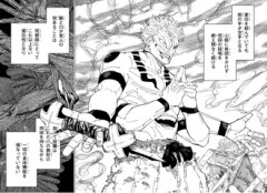 【呪術廻戦】完全体なのに強いイメージがあんまり無い
