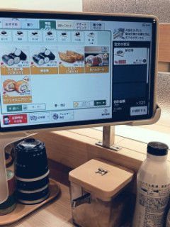はま寿司来たけどめっちゃ値上がっててびっくり