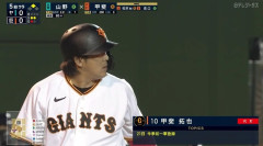 【巨人】得点圏のチャンスで代打 甲斐拓也←これどういうつもり？