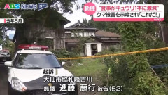 【悲報】無職こどおじ（52）、食事キュウリ1本にブチギレ親を殺 害