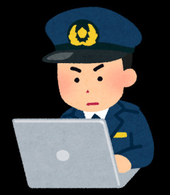 警察のお世話になった事がある人