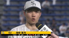 海野隆司「誰も期待しないであろう海野が打ったというバッティングがしたかった」
