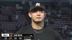 佐藤都志也さん、栗山さんの引退試合がロッテ戦じゃなくて楽天戦だから怒りくるった説