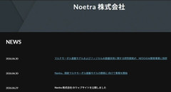 経産省　DeNAに続いてソフトバンクのAI会社に約４０００億円ぶっこむ←なぜか「財源は？」といつも言ってる人達　消える