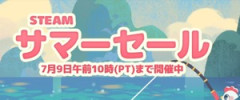 Steamのおすすめ教えてくれ