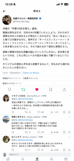 【悲報】映画を「吹き替え」で観る奴、頭がおかしかったｗｗｗｗ