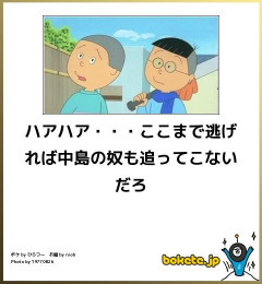 【画像】お前らが「何回見ても笑う」画像を貼っていけｗｗｗ