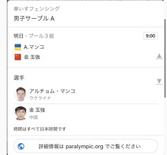 画像でフフッてなったら寝ろｗｗｗｗｗｗｗｗｗｗｗｗｗｗｗｗｗｗｗｗｗｗｗ