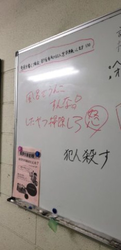 【悲報】女子寮、何者かがシャワー室で脱糞し阿鼻叫喚