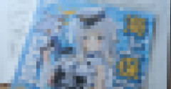 【画像】海上保安庁の採用チラシ、こんなん許されるんか？ｗｗｗｗｗｗｗｗｗｗｗｗ