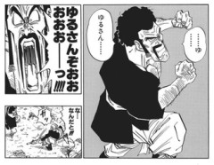 ブウ編のミスターサタンが好きな人は多いと聞く