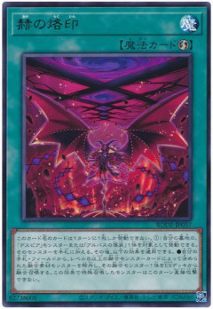 【遊戯王情報】中国のデュエルフィールド等の画像
