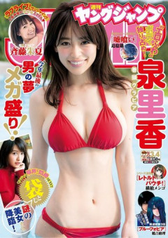 【画像】日本代表・谷口彰悟さん、女優妻とのハグが絵になりすぎる