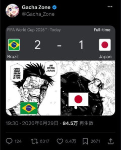 【爆笑】外国人「日本vsブラジルって呪術廻戦の五条vs宿儺と同じじゃん」ｗｗｗｗｗｗｗｗｗｗ