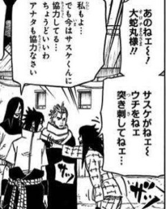 【NARUTO】このチーム最終的に結構好きなんだよな