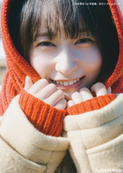 【朗報】学マス声優さん、写真集を出すｗｗｗｗ