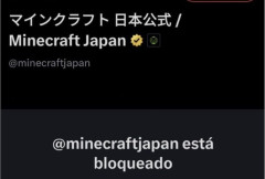 【悲報】マイクラ公式(ブラジル)が日本煽りでマイクラ公式(日本)にブロックされる