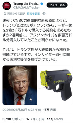 【悲報】ドナルド・トランプ、お手本のようなインサイダー