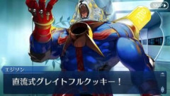 【FGO】多角的な方面で見ると良い面と悪い面どちらも見えてくる。エジソンは偉い人という一方の見方でしかない判断を下すのは早計である