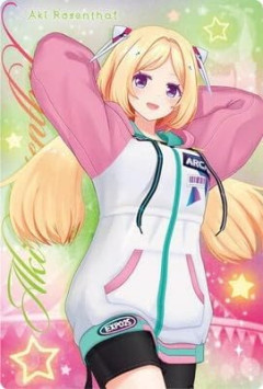【画像】アキ・ローゼンタールはなぜ炎上したのか…「新しいことをやった、全体的には良かったんじゃないか？ガイルではないから観る人も多かったんじゃない」