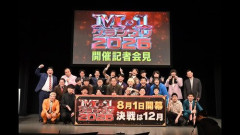 【困惑】元R-1王者さん、M-1で芸人がカッコよくなり過ぎたと指摘