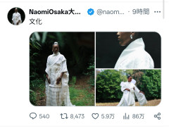 【超画像】大坂なおみさん、美しくなるｗｗｗｗｗｗｗｗｗｗｗｗ
