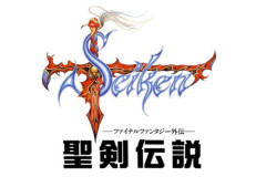 【GB】初代『 聖剣伝説 』35周年！最初は『FF』外伝という位置付け
