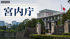 【共同通信】典範改正、宮内庁から一定の評価の声が上がるも、一部の懸念の声だけを見出しで報じる
