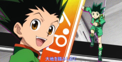 【ハンターハンター】大地を踏みしめて