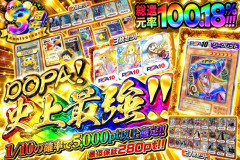【悲報】オンラインオリパにどハマりしたドパオジ、たった4ヶ月で貯金1000万→借金1600万円に堕ちて泣く