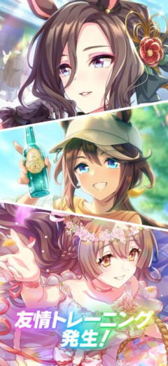 【ウマ娘】スピ3編成って結局何が強いの？