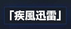 【GジェネE】疾風迅雷どうすんのこれ？