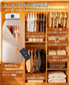 衣類乾燥機で毎日の洗濯が劇的に変わる!雨の日も冬も怖くない「ポータブル乾燥機」の魅力