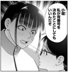 【サンキューピッチ】不意に見せた優しさ