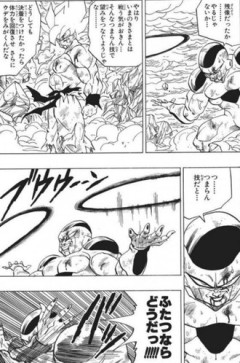 【ドラゴンボール】小技としては有用そう