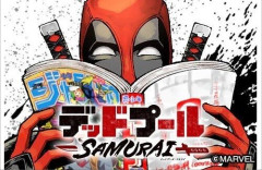 少年ジャンプ＋公式『MARVELコラボ作品　販売終了のお知らせ』