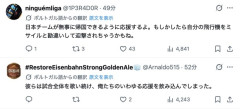【悲報】ブラジル人🇧🇷「日本人はスタジアムのゴミ拾う前に家でゴミ掃除しような」