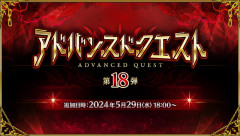 【FGO】もしイベントをリメイク復刻するなら何がいい？